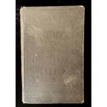 Книга Толковая Библия 1914г.