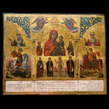 Икона "Пресвятой Богородицы В скорбях и печали Утешение"
