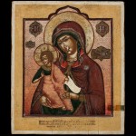 Невьянская икона